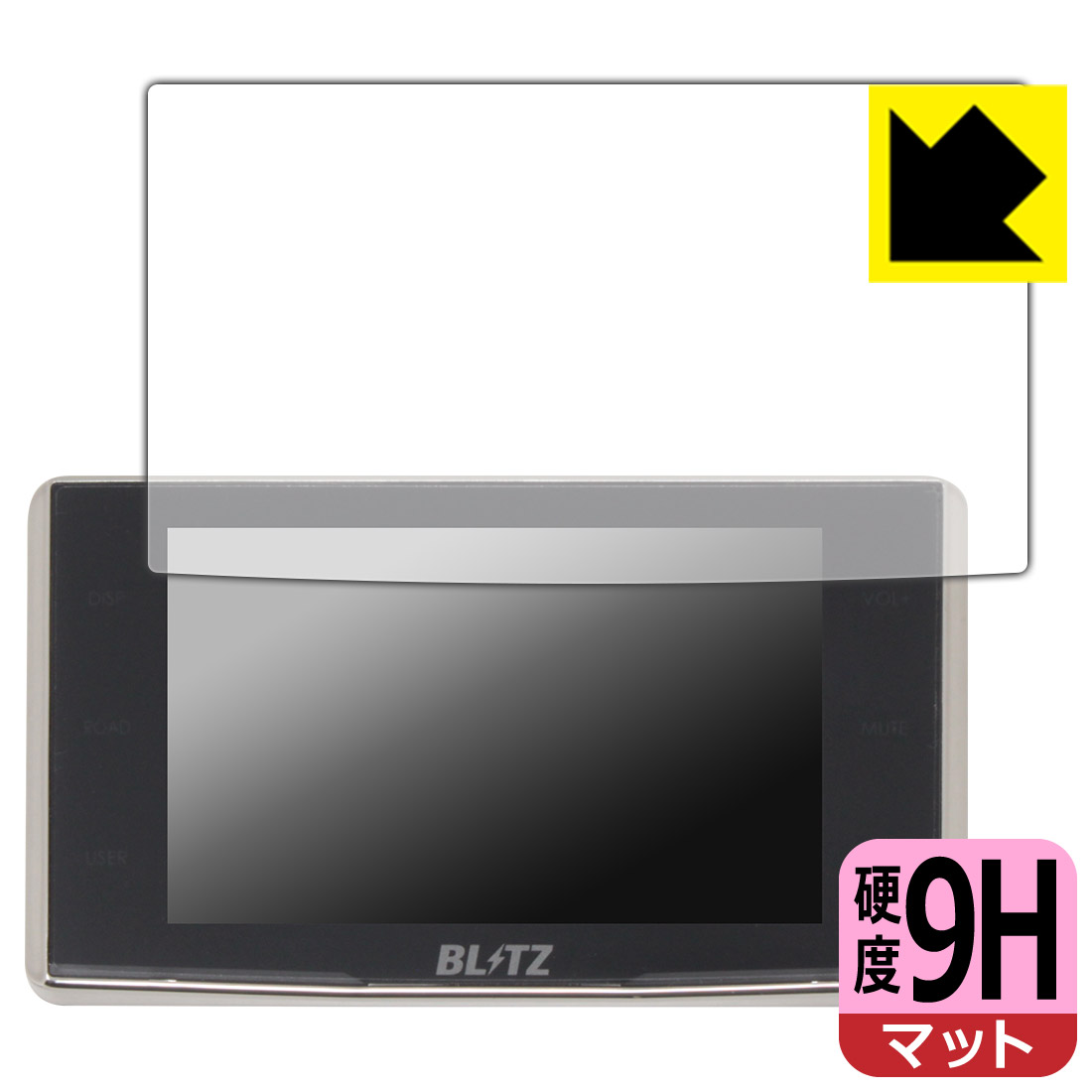 9H高硬度【 反射低減 】保護フィルム BLITZ Touch-LASER TL316RW/TL316R/TL315R/TL314R/TL313R/TL312R 日本製 自社製造直販画像
