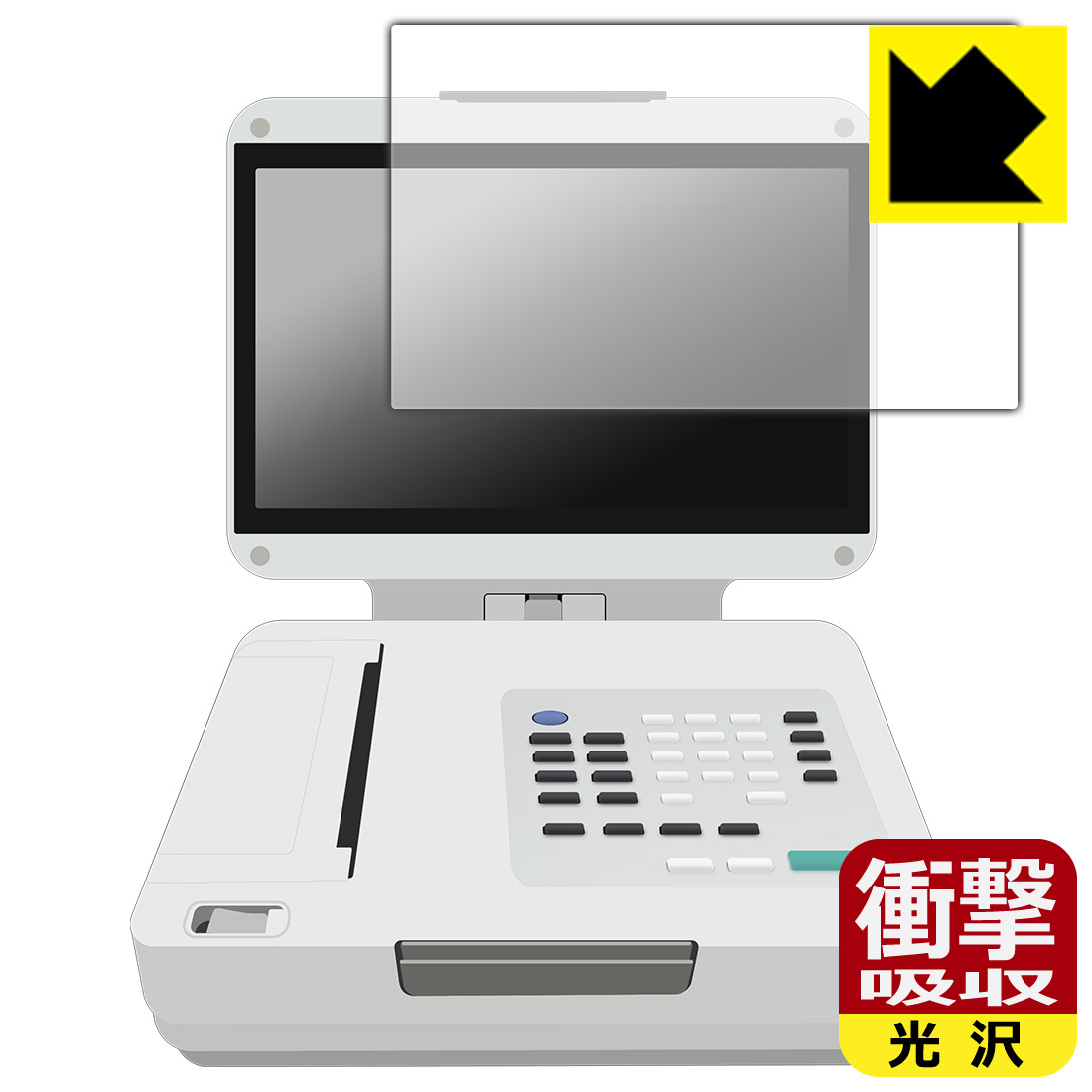 フクダ電子 カーディマックス FCP-9800 用 衝撃吸収【 光沢 】保護フィルム 日本製 自社製造直販