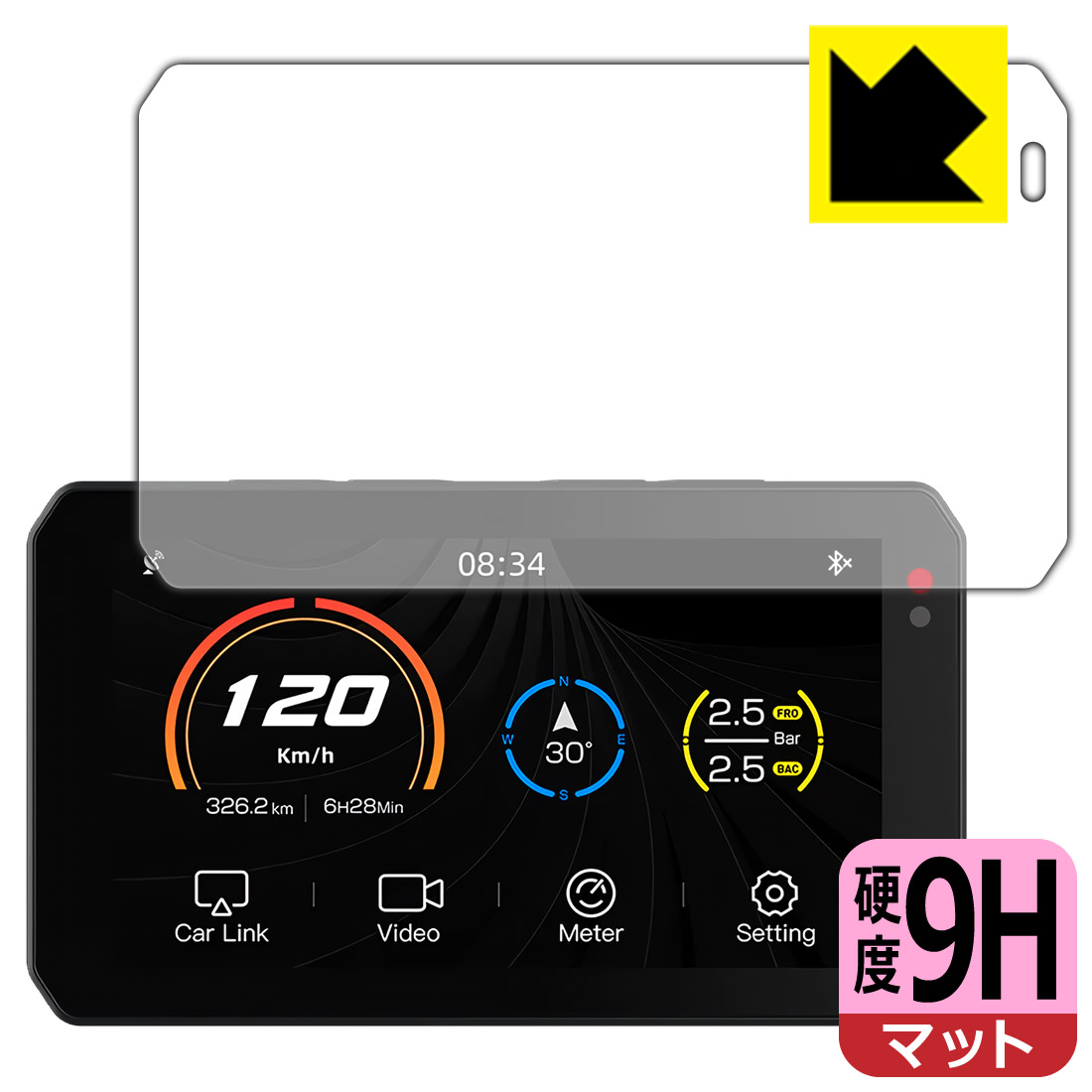 楽天市場】衝撃吸収【光沢】保護フィルム バイク用 スマートライド 