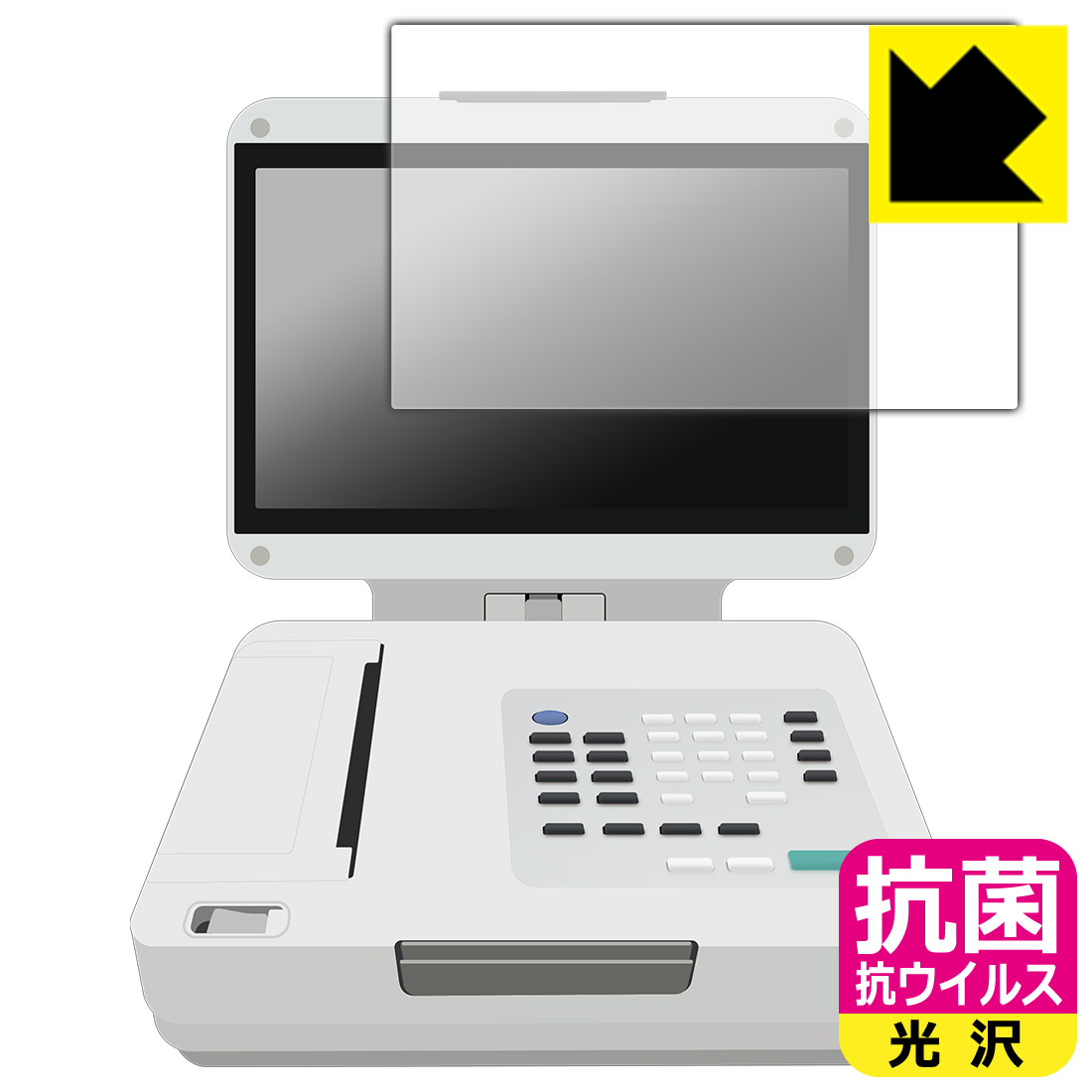 フクダ電子 カーディマックス FCP-9800 用 抗菌 抗ウイルス【 光沢 】保護フィルム 日本製 自社製造直販