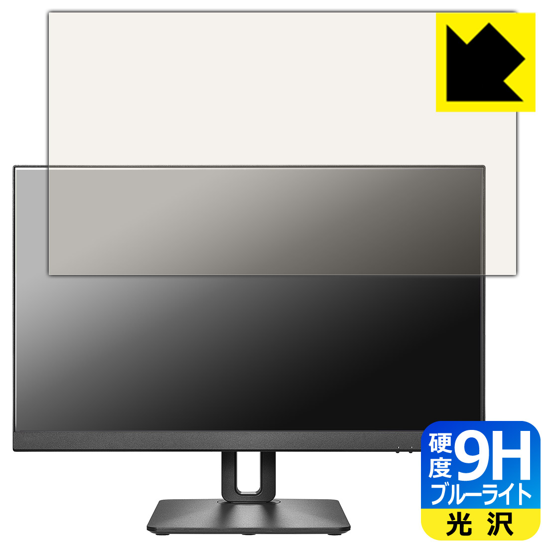 9H高硬度【 ブルーライトカット 】保護フィルム I-O DATA LCD-D241SD-F / LCD-D241SD-FX 日本製 自社製造直販｜ＰＤＡ工房