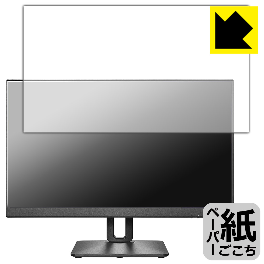 ペーパーライク保護フィルム I-O DATA LCD-D241SD-F / LCD-D241SD-FX 日本製 自社製造直販