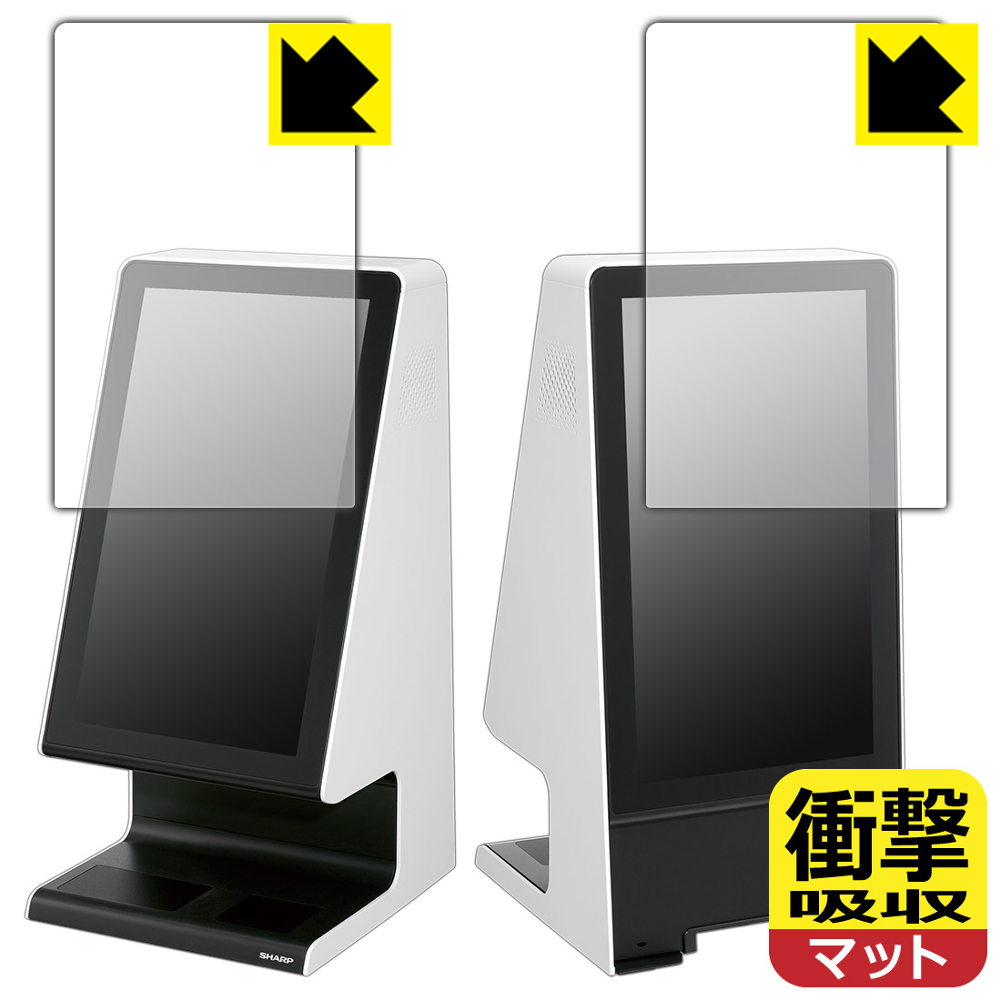 衝撃吸収【 反射低減 】保護フィルム タッチターミナル RZ-A21D 日本製 自社製造直販