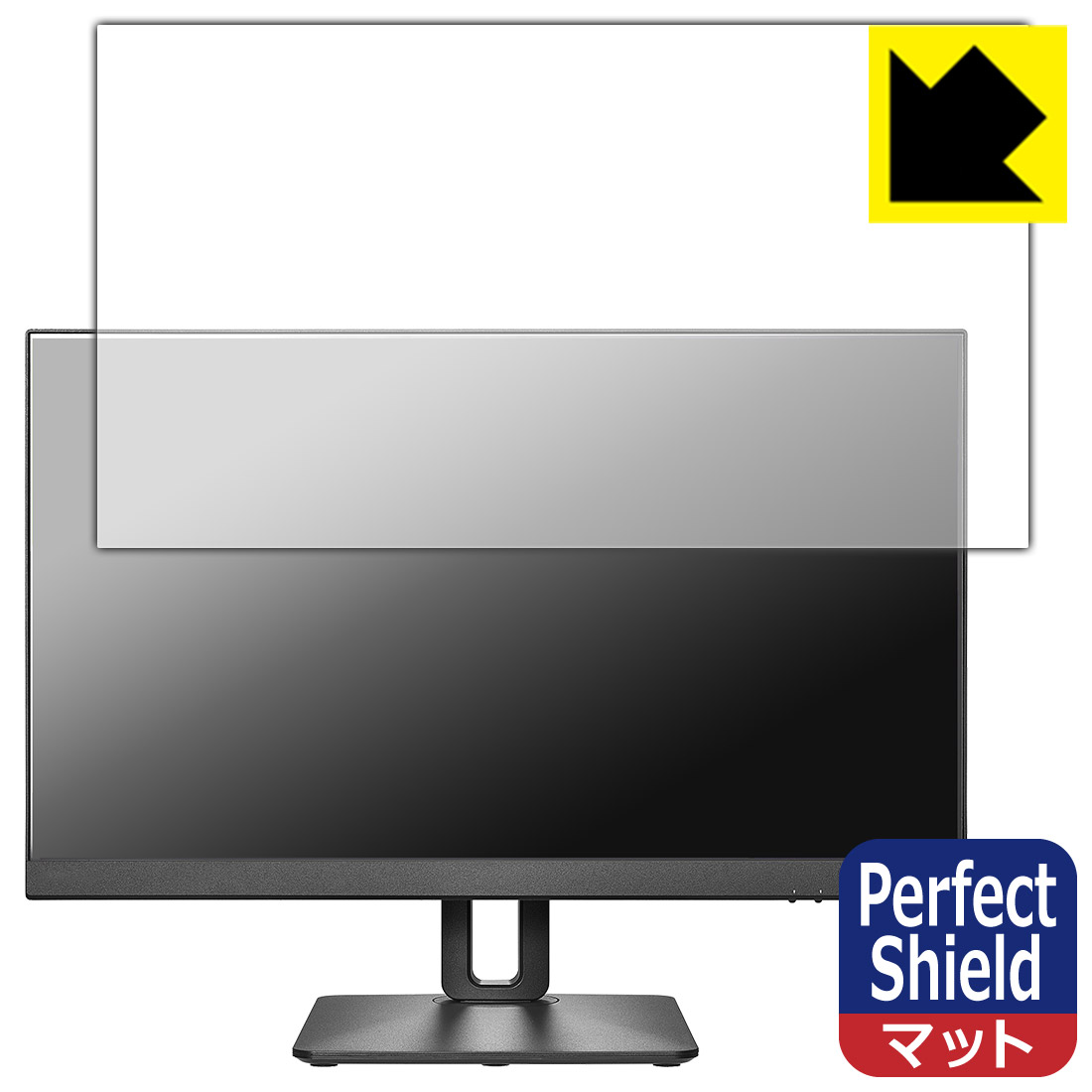 Perfect Shield【 反射低減 】保護フィルム I-O DATA LCD-D241SD-F / LCD-D241SD-FX 日本製 自社製造直販