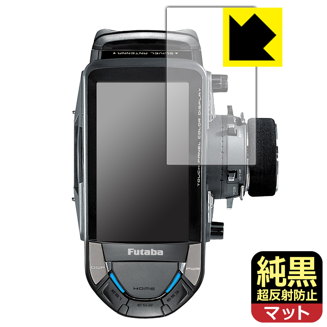 楽天市場】FUTABA T10PX専用非接触充電器 ICS LF-02 BB1219 Inductive