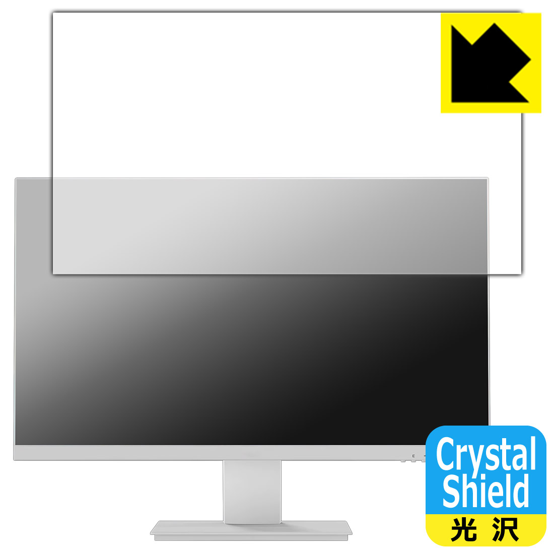 Crystal Shield【 光沢 】保護フィルム Pixio PX259 Prime / Prime White / Advanced White 日本製 自社製造直販