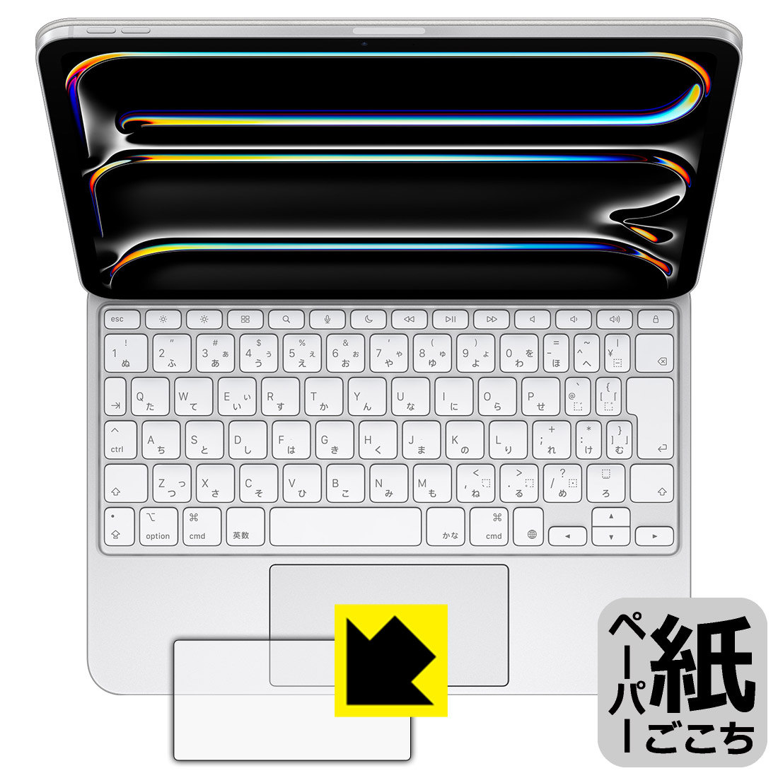 楽天市場】Perfect Shield【反射低減】保護フィルム iPad Pro (11 