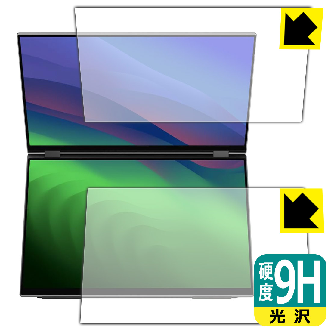 9H高硬度【 光沢 】保護フィルム EHOMEWEI 16インチ デュアルモバイルモニター XQ-160PW (E160DSX) 日本製 自社製造直販