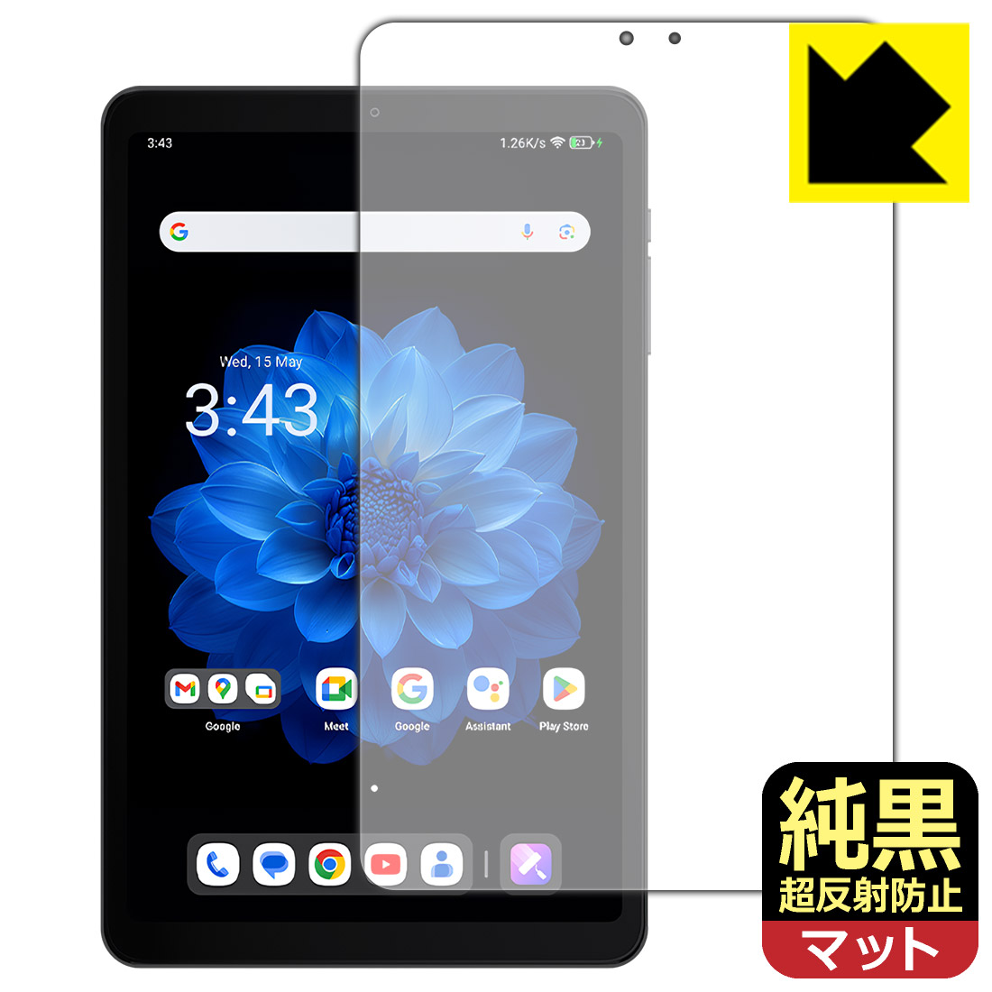 Lenovo Xiaoxin Pad 2024 11インチ 保護フィルム Amazon | PDA工房 Lenovo Xiaoxin Pad 2024 (11インチ) 対応