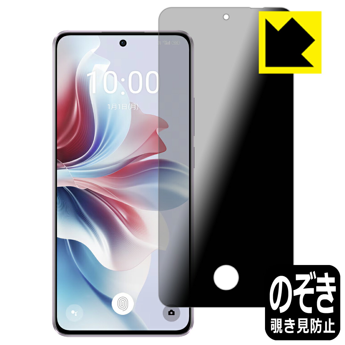 美品　OPPOReno11A ダークグリーン ガラスフィルム&ケース付 Amazon.co.jp: OPPO Reno11 A CPH2603 【日本正規代理店品】5G