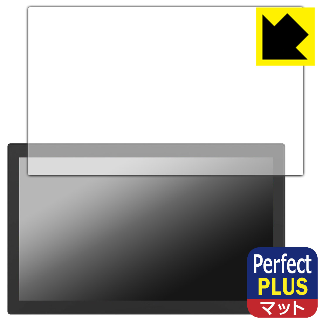 Perfect Shield Plus【 反射低減 】保護フィルム Kamvas Pro 27 日本製 自社製造直販｜ＰＤＡ工房