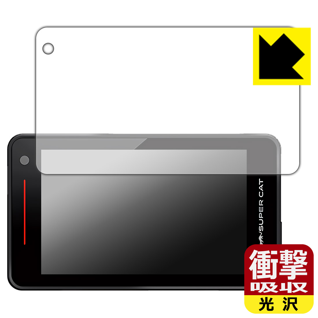 【値下げ 美品】ユピテル Z210L Wirsless SD液晶フィルム付 値下げ 美品】ユピテル Z210L Wirsless SD液晶フィルム付