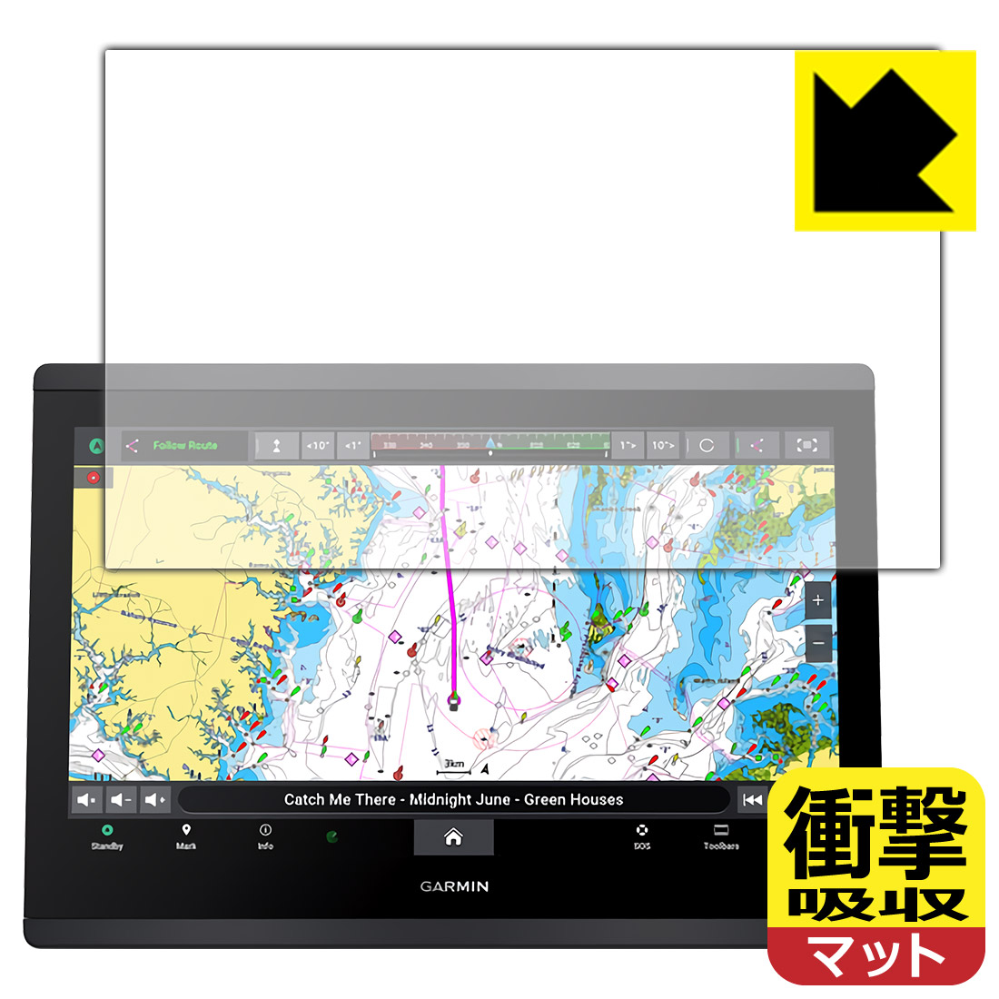 衝撃吸収【 反射低減 】保護フィルム GARMIN GPSMAP 1623xsv / 1623 日本製 自社製造直販