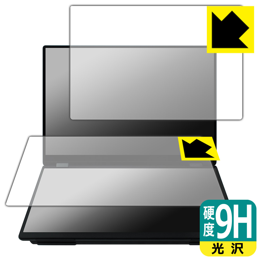 9H高硬度【 光沢 】保護フィルム EHOMEWEI 15.6インチ デュアルモニター XQ-156PF (E156DSX) 日本製 自社製造直販