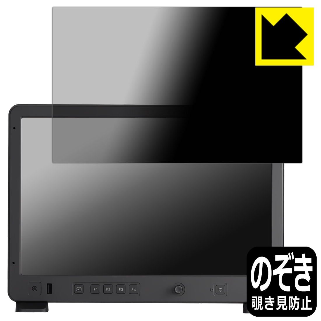 Privacy Shield【 覗き見防止・反射低減 】保護フィルム Osee Mega 15S 日本製 自社製造直販|PDA工房