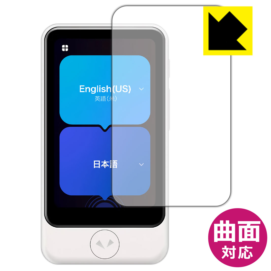 楽天市場】ポケトークS2 Plus／ポケトークS Plus 専用ケース