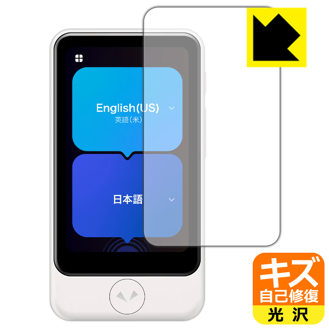 POCKETALK[S]と専用ケースセット Amazon.co.jp: POCKETALK S Series Translator Compatible
