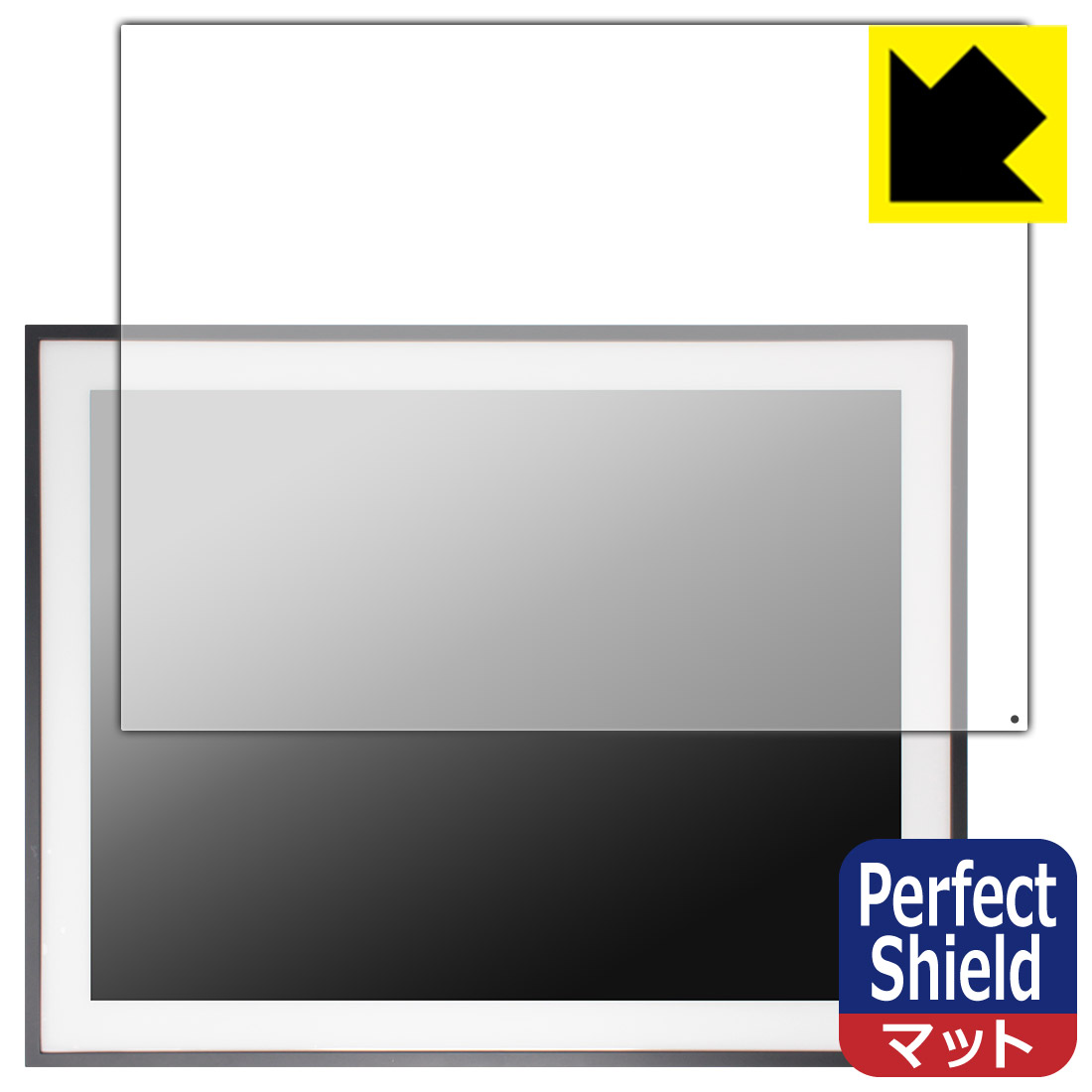 Perfect Shield【 反射低減 】保護フィルム FRAMEO 19インチ WiFiデジタルフォトフレーム (3枚セット) 日本製 自社製造直販