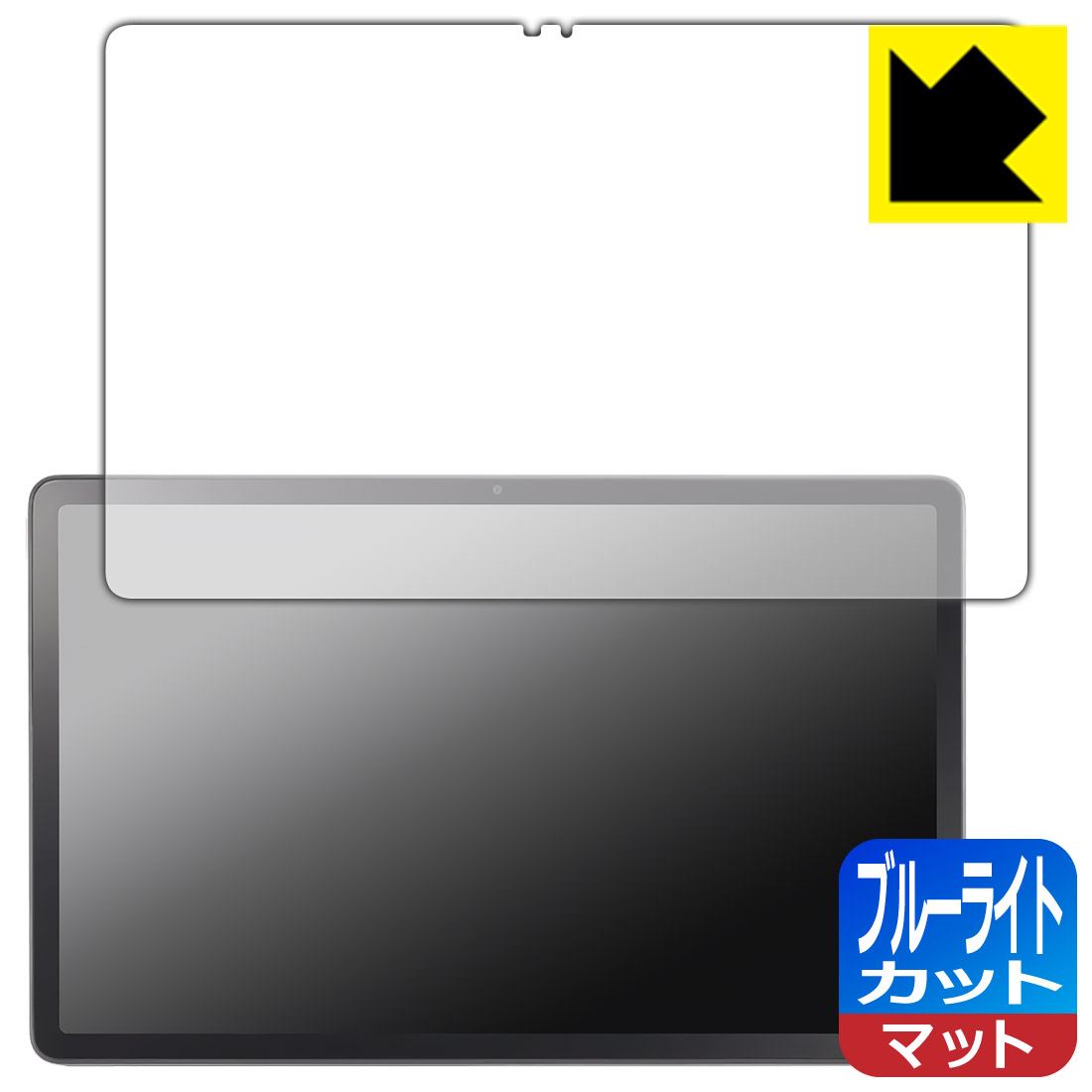 楽天市場】【最大P21%】PC-T1175JAS、PC-TAB11203用保護フィルム/NEC
