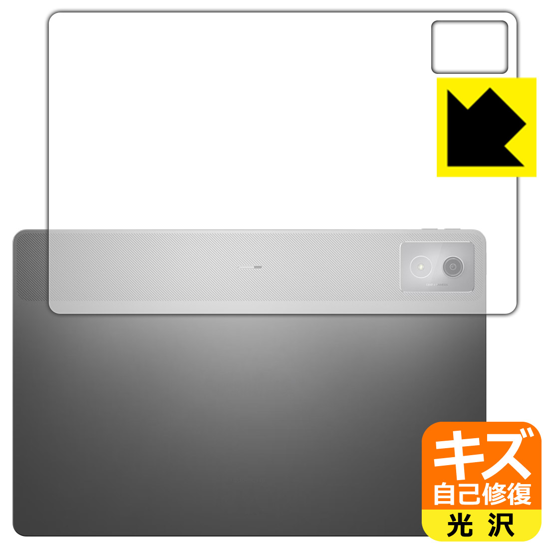 楽天市場】PDA工房 Lenovo Idea Tab Pro 対応 キズ自己修復 保護