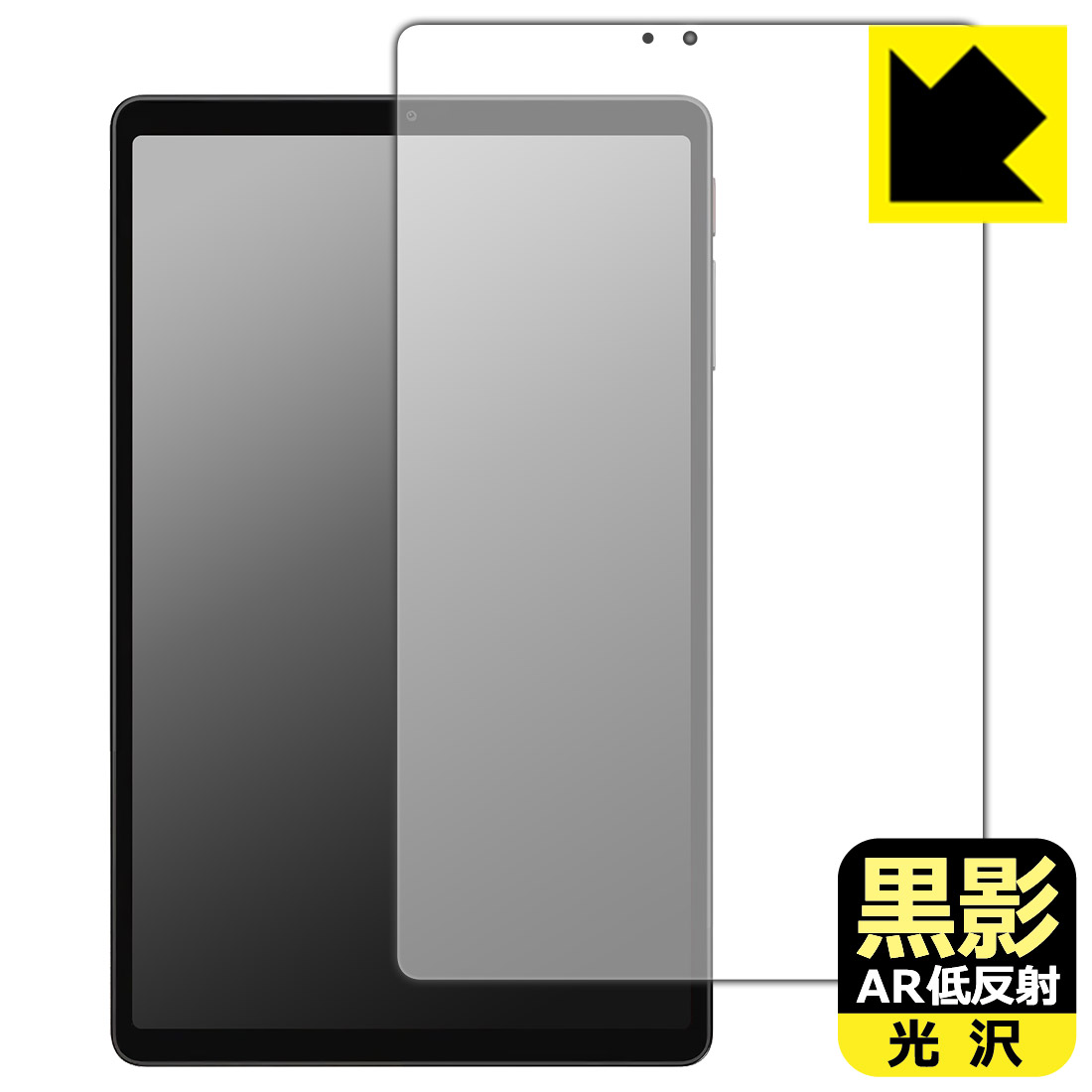 ALLDOCUBE iPlay70 Pro＋ガラスフィルム 楽天市場】PDA工房 ALLDOCUBE iPlay 70 mini Ultra 対応 黒影[AR