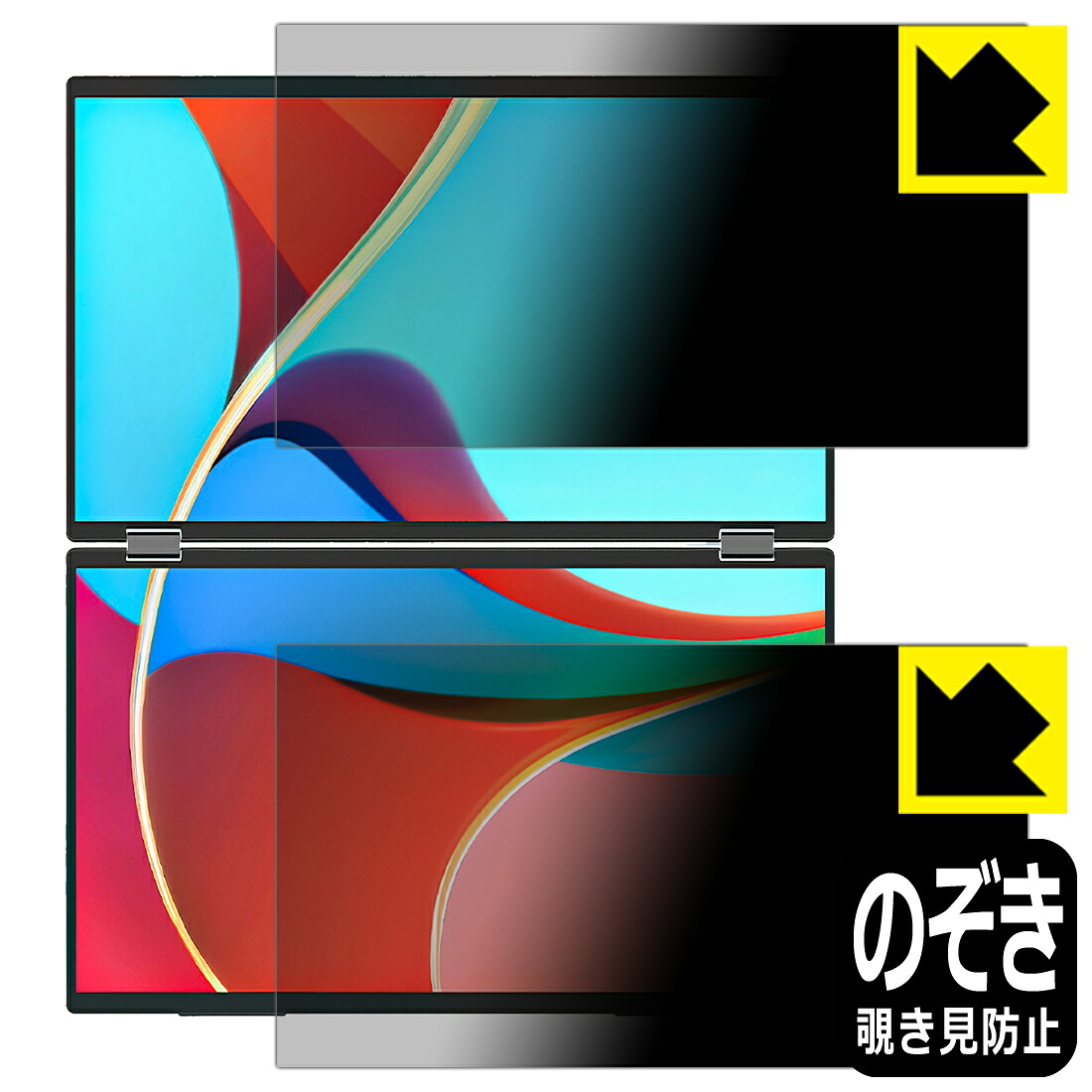 Privacy Shield【 覗き見押しとどめる・照りかえし切り詰め 】保護すること写真フィルム InnoView 18.5in デュアルモバイルモニター INVPM509-02B 日本製 自社生み出すこと直販