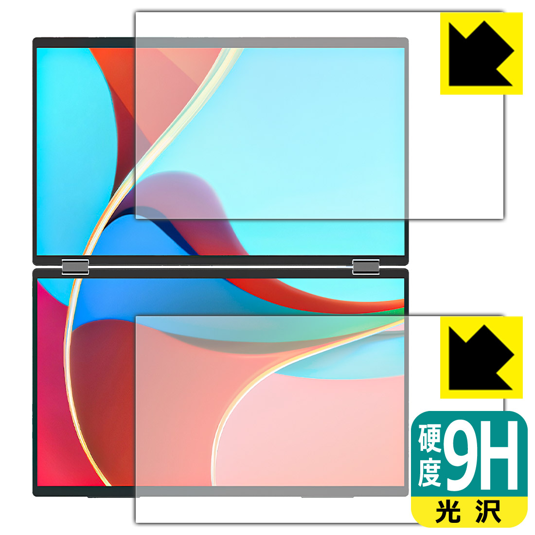 9H高硬度【 光沢 】保護フィルム InnoView 18.5インチ デュアルモバイルモニター INVPM509-02B 日本製 自社製造直販 7,052円