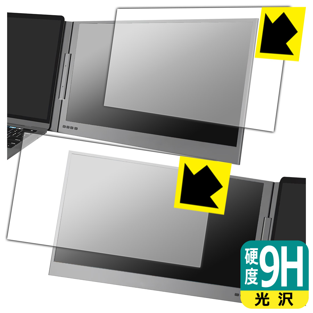 9H高硬度【 光沢 】保護フィルム MT-VIKI 15.6インチ デュアルモニター Z80A 日本製 自社製造直販