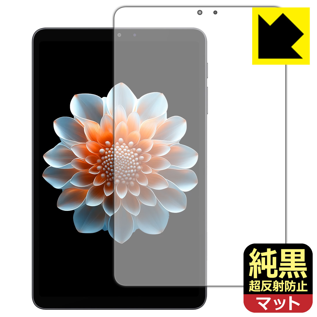ALLDOCUBE iPlay70 mini Pro 本体＋純黒フィルム 楽天市場】PDA工房 ALLDOCUBE iPlay 70 mini Pro 対応 純黒クリア[超