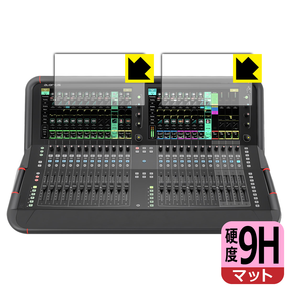 9H高硬度【 反射低減 】保護フィルム ALLEN & HEATH Avantis 日本製 自社製造直販