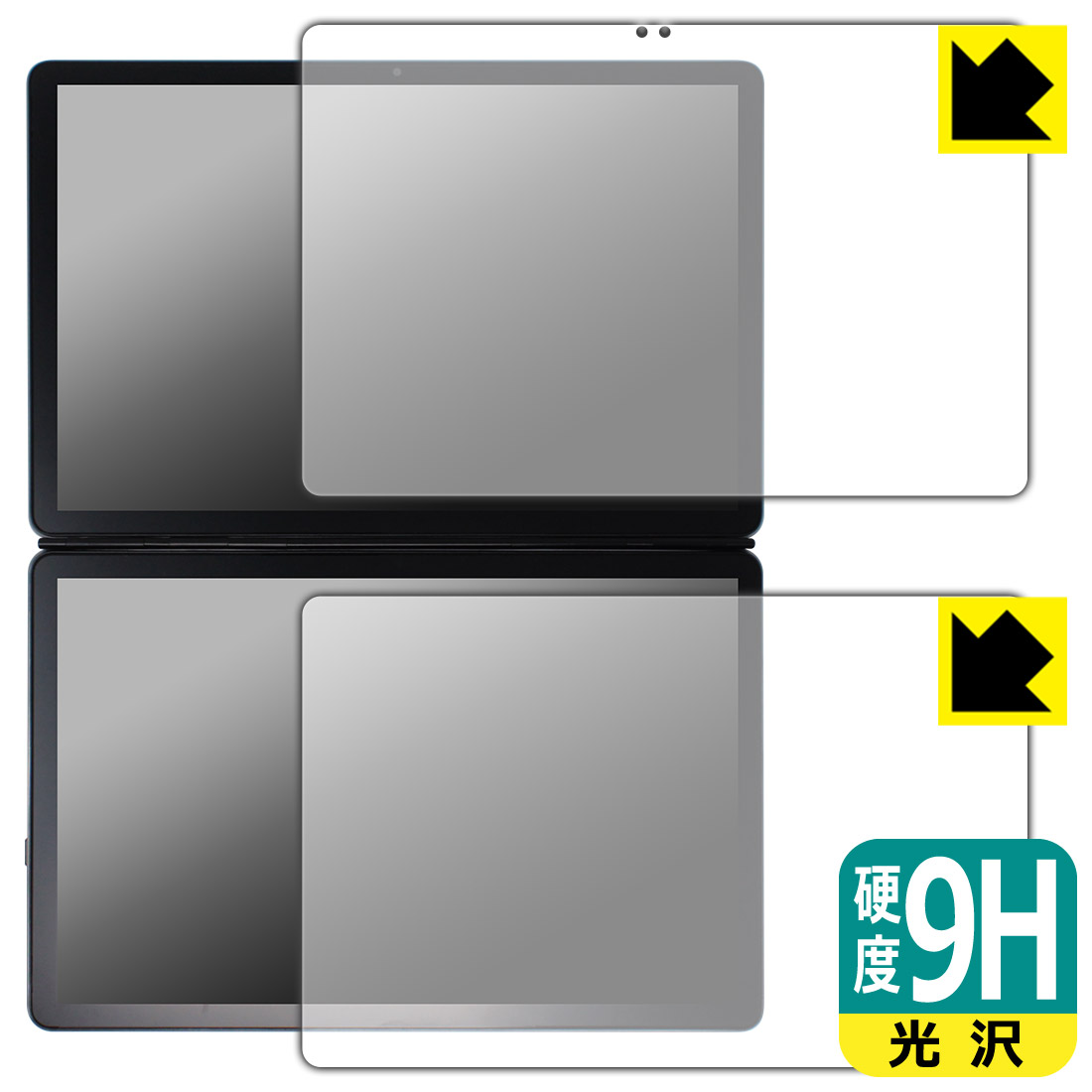 9H高硬度【 光沢 】保護フィルム GZBOX 10.95インチ デュアルタッチスクリーン DS18 日本製 自社製造直販