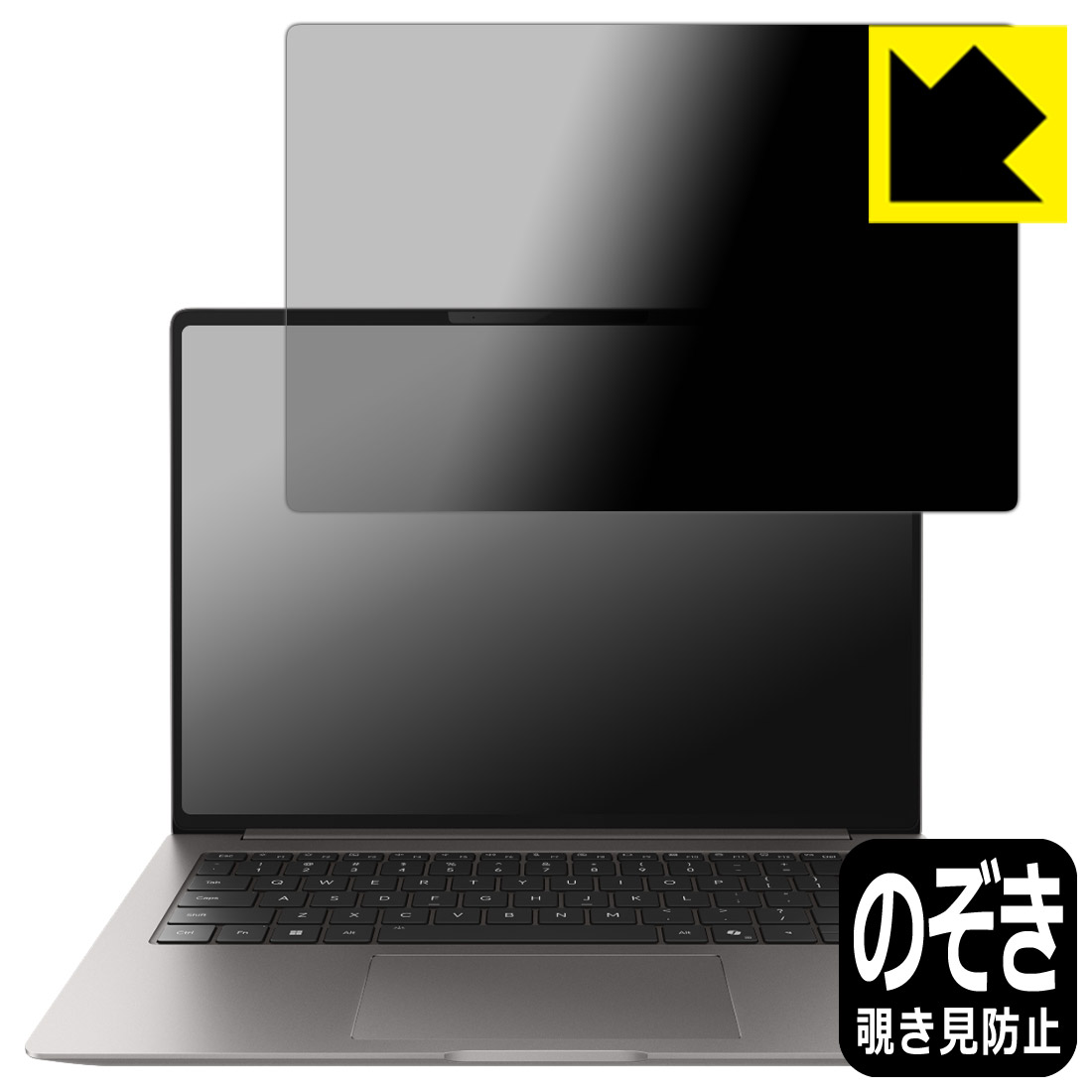 Privacy Shield【 覗き見防止・反射低減 】保護フィルム Honor MagicBook Pro 14 2025 日本製 自社製造直販 5,726円