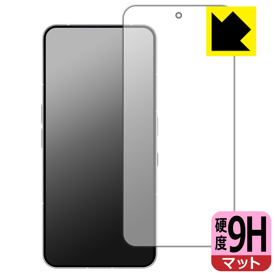 楽天市場】純黒クリア【 超反射防止 】保護フィルム Nothing Phone (3