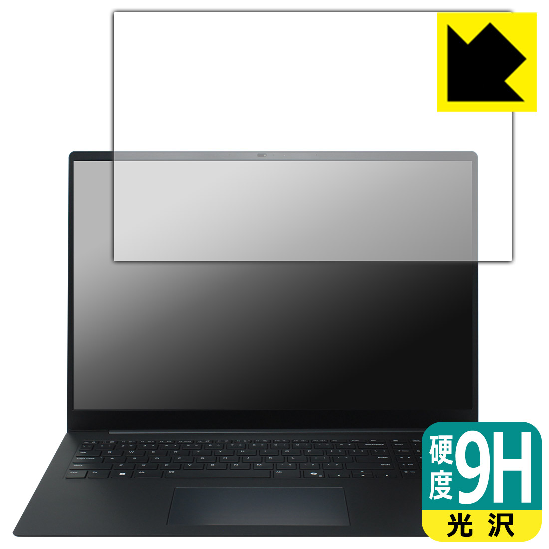 9H高硬度【 光沢 】保護フィルム LG gram Pro 17インチ 17Z90TPシリーズ (2025年モデル) 日本製 自社製造直販
