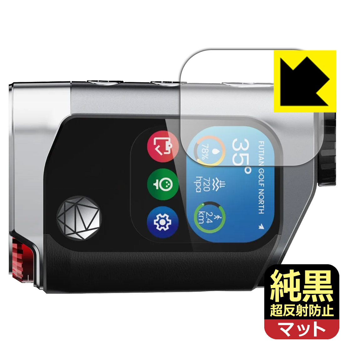 楽天市場】MILESEEY Golf GenePro G1 ゴルフ用距離計 保護 フィルム
