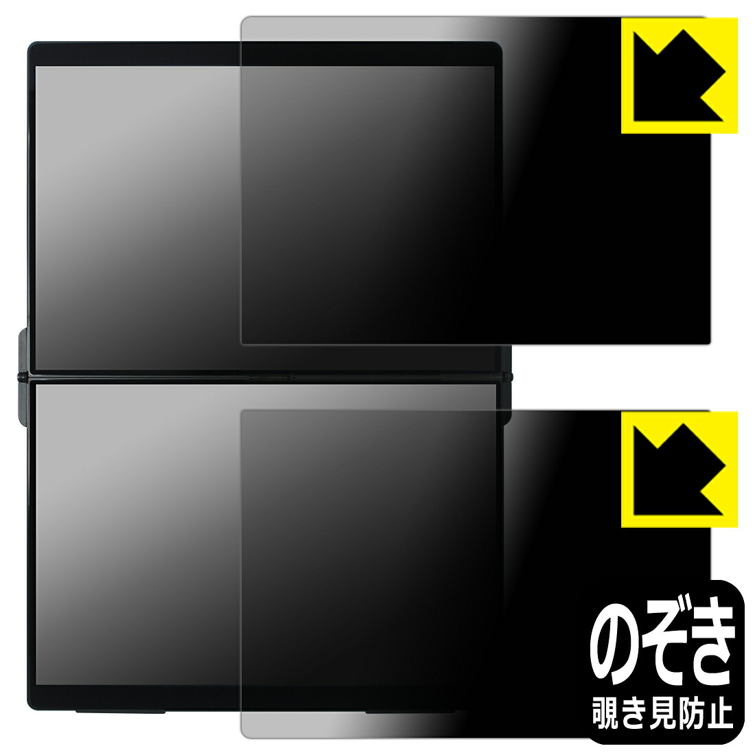 Privacy Shield【 覗き見押しとどめる・照りかえし切り詰め 】保護すること写真フィルム EHOMEWEI 14.2in デュアル管する XP-142PW / XP-142NW 日本製 自社生み出すこと直販