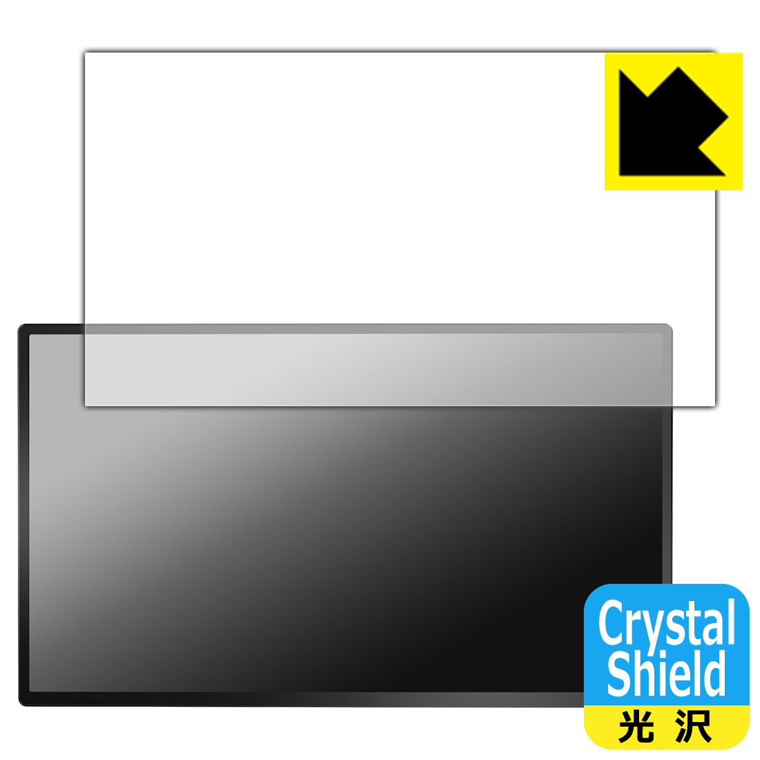 Crystal Shield【 光沢 】保護フィルム LivElect 23.8インチ モバイルモニター D1 QHD 日本製 自社製造直販