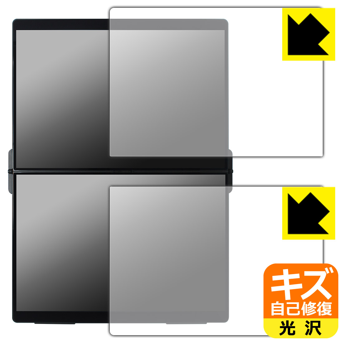 キズ自己修復保護フィルム EHOMEWEI 14.2インチ デュアルモニター XP-142PW / XP-142NW 日本製 自社製造直販