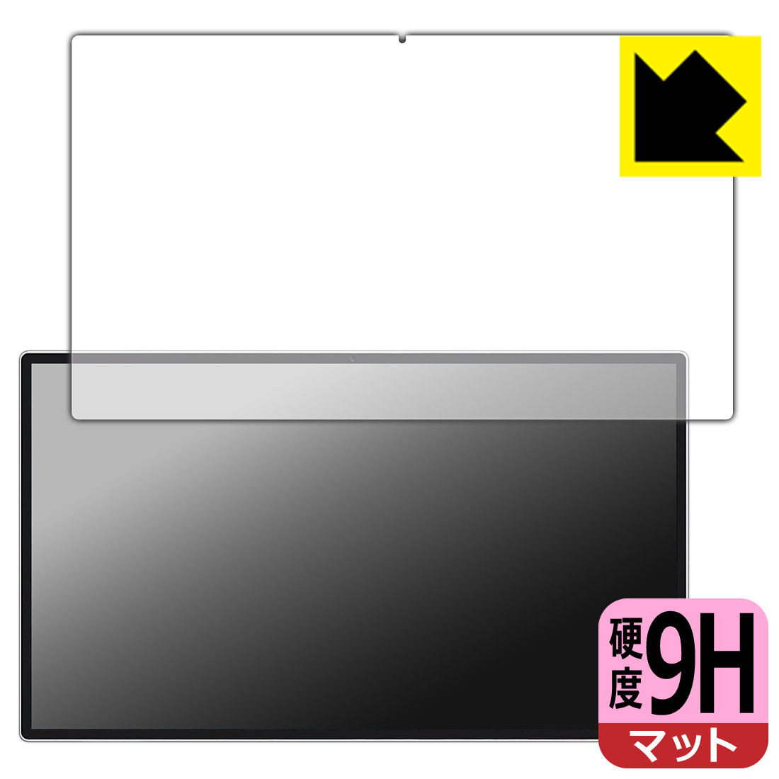 9H高硬度【 無条件反射先ぼそる 】保護すること写真フィルム KTC MegPad A25Q5 日本製 自社生み出すこと直販