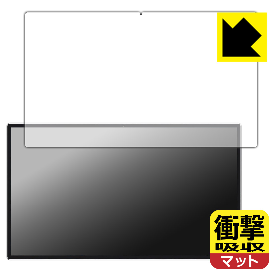ぼうぜん自失吸いあげる【 照りかえし切り詰め 】保護すること写真フィルム KTC MegPad A25Q5 日本製 自社生み出すこと直販