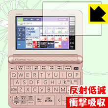 衝撃吸収保護フィルム カシオ電子辞書 XD-Zシリーズ AZ-Z4700edu 日本製 自社製造直販