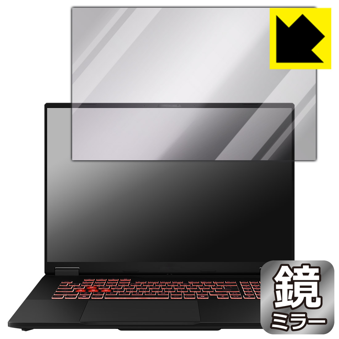 Mirror Shield 保護フィルム ASUS TUF Gaming A18 (2025) FA808UP/FA808UM/FA808UH 日本製 自社製造直販