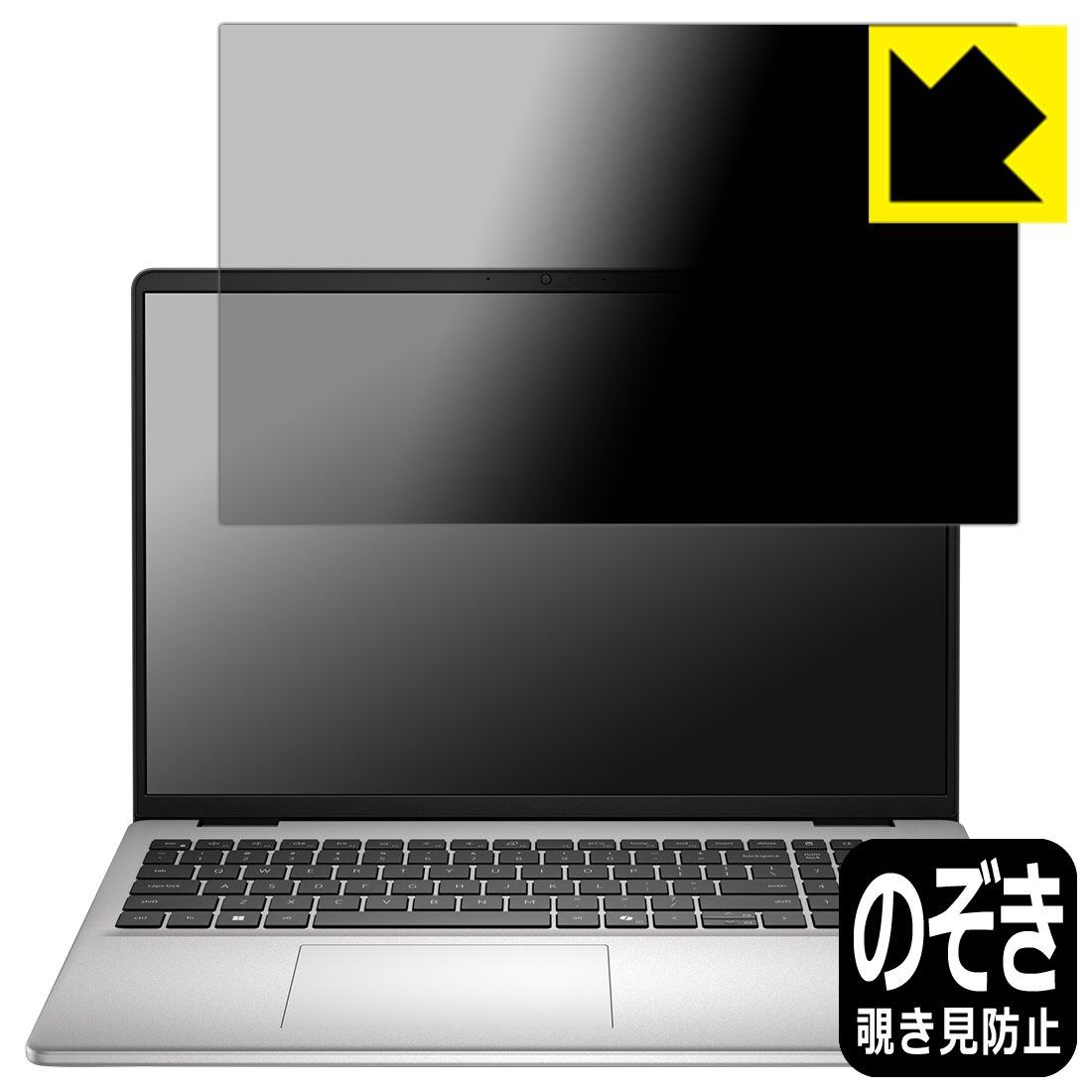 Privacy Shield【 覗き見押しとどめる・照りかえし切り詰め 】保護すること写真フィルム Dell 16 (DC16250 / DC16255) 日本製 自社生み出すこと直販