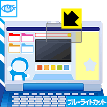 ドラえもんステップアップパソコンの対象年齢はいつから 口コミ 評判もご紹介 ドラえもんステップアップパソコンの対象年齢はいつから 口コミ 評判もご紹介