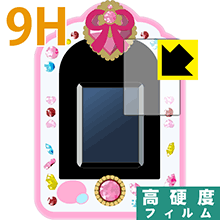 HUGっと！プリキュア おしごといろいろ!プリキュアミライパッド用 9H高硬度【 光沢 】保護フィルム 日本製 自社製造直販画像