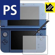 【New 3DS LL対応】Perfect Shield ニンテンドー3DS LL 日本製 自社製造直販｜ＰＤＡ工房
