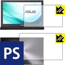 Perfect Shield ASUS MB169C+ (両面セット) 3枚セット 日本製 自社製造直販