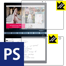Perfect Shield Yoga Book C930 (IPS液晶/E-inkディスプレイ用) 3枚セット 日本製 自社製造直販