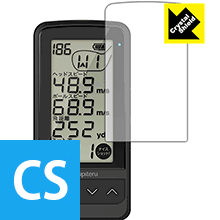 楽天市場】ユピテル GST-7 BLE( YUPITERU ユピテル GST7 BLE ゴルフ