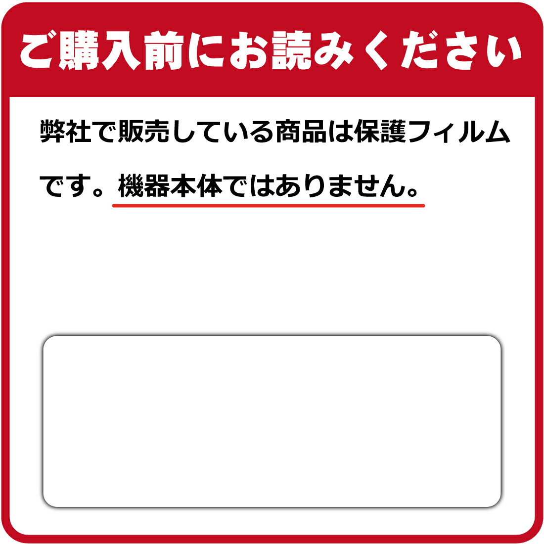 限定製作】 抗菌 抗ウイルス保護フィルム Questyle M15 日本製 自社製造直販 somaticaeducar.com.br